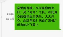 给朋友短信祝福语