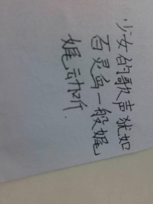 关于一句话
