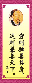 好口号