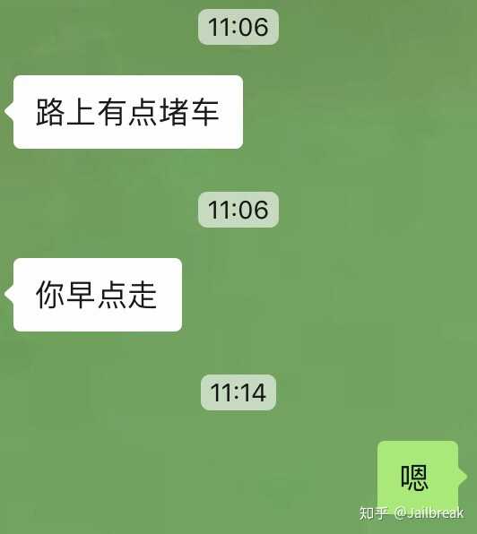 恋人短信