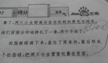 仿写生活比喻句