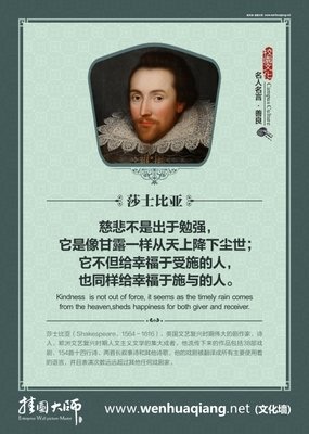 动物语录