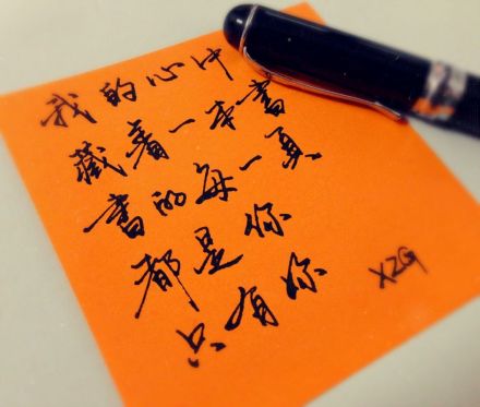 爱