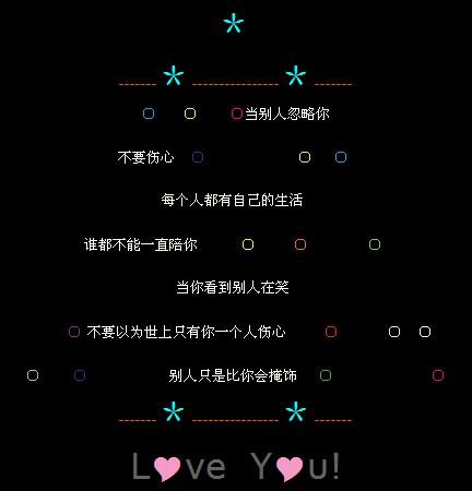 情人的句子