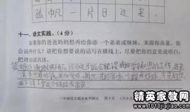关于蜡烛的寓言词