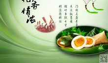 2019年端午节诗意短信祝福语