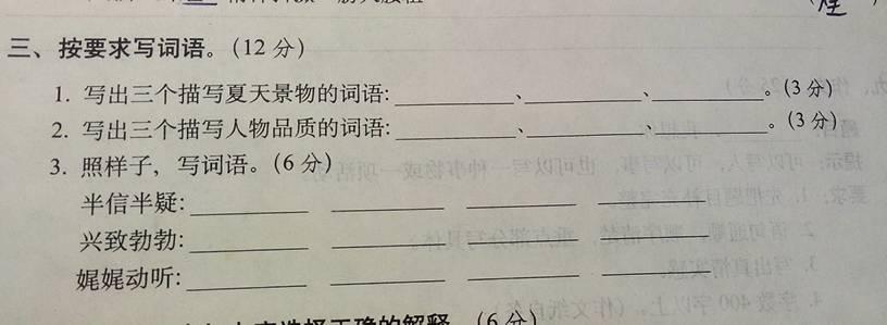 一句话越来越多