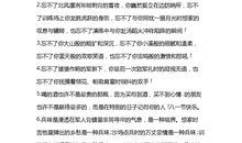 友情祝福语英语