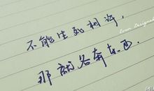 句子大全要短的