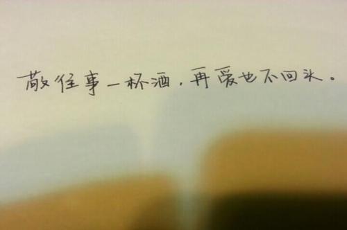给朋友的句子