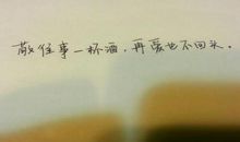 写给朋友的句子