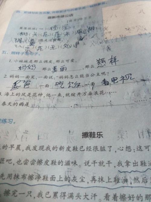 一句话春天