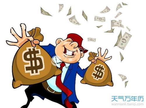 老板叶祝福