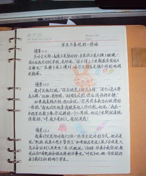 好话，好句子，好动物段落摘录