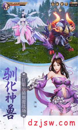 天骄无双经典行情