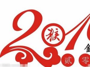 给祖父母的祝福