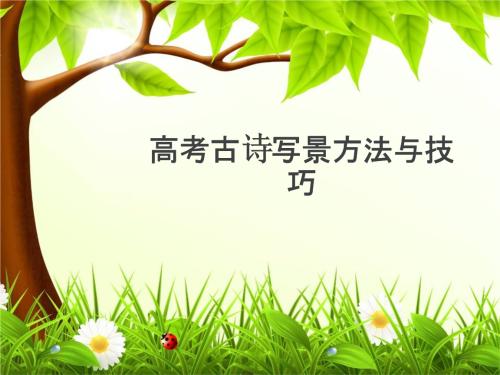 描写高考的诗