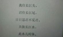 写出描写长江的诗句