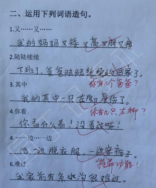 用一句话笑