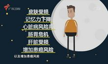 朋友圈说说失眠