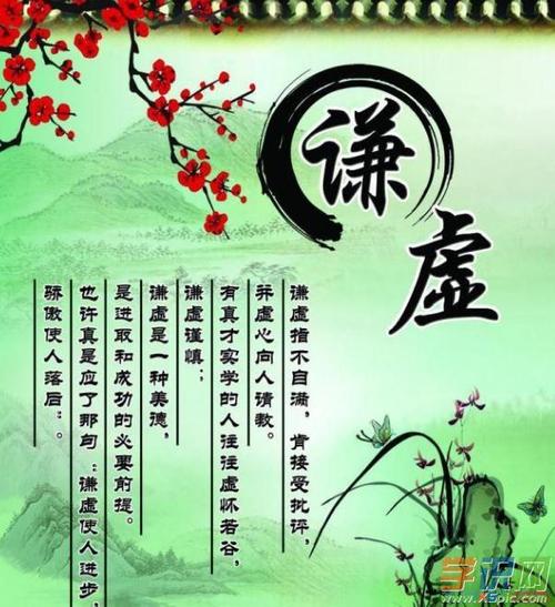 人生箴言