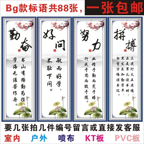 学校阅读口号
