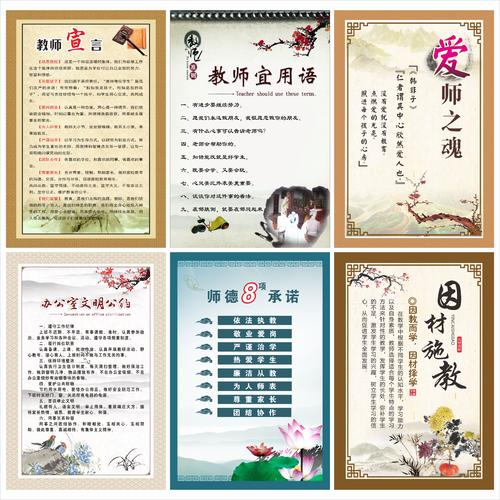 座右铭的内涵