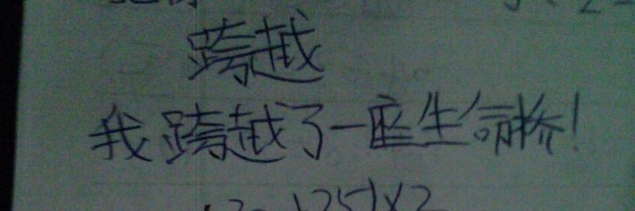 于一句话