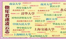 高考口号简短霸气