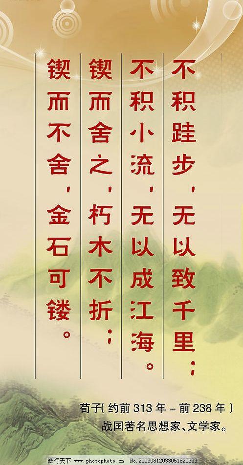 关于动物的著名谚语和经文