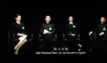 私人订制经典台词