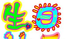 给姐妹的生日祝福语