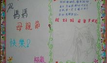 写给好朋友的祝福语