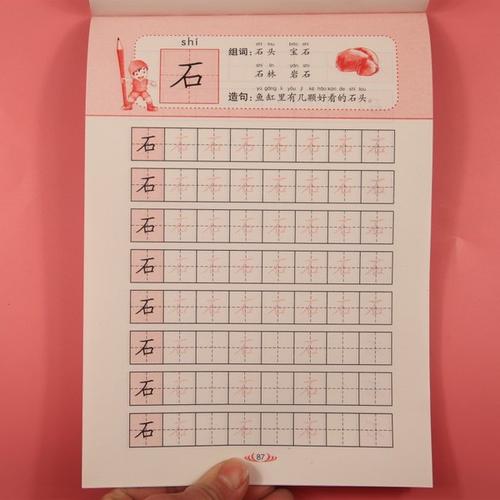 用句子写