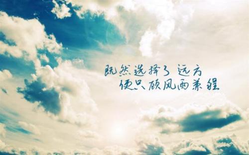 谦虚的座右铭