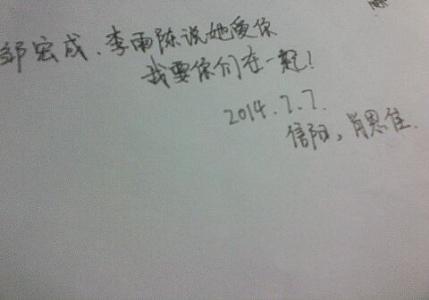 29岁的谈话