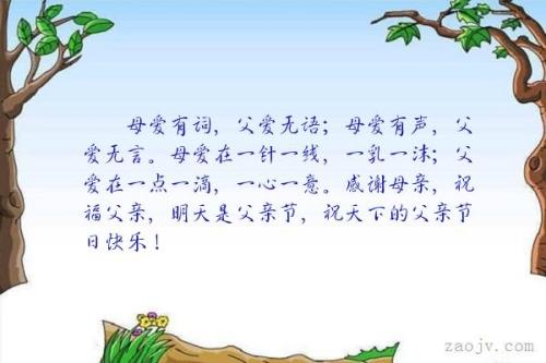 母爱的隐喻