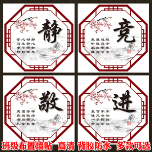 教室很安静