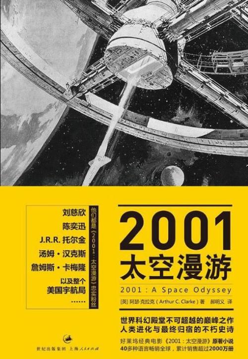 永恒终结经典句子