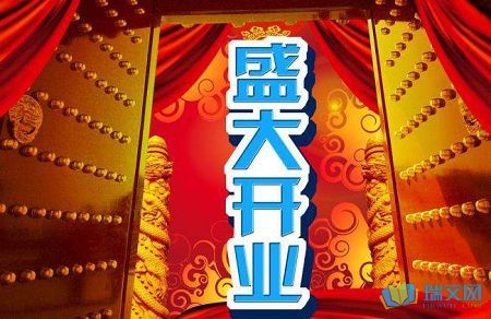 四字霸气