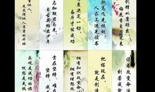 明礼诚信的名人名言