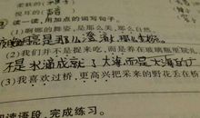 纯净的造句子大全