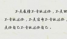 个性签名虐心最新