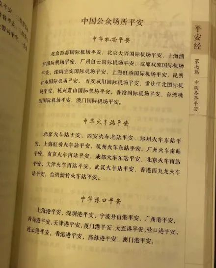 上学