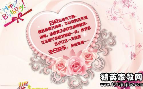 星期六幽默的问候