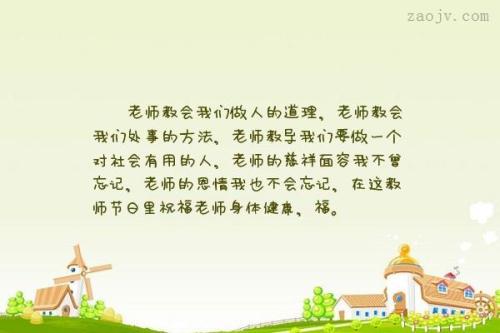 给新生的祝福