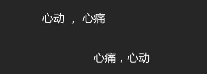 豆阴失望的句子