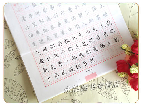 用句子写