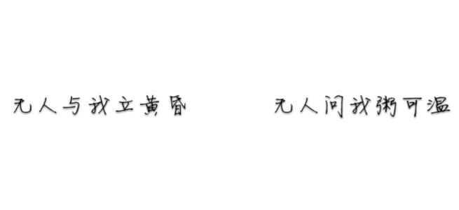 为黄昏写一个比喻