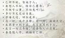 关于生活经验的谚语